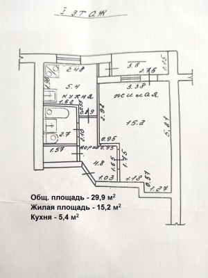 1-комнатная на Северном, 1 этаж